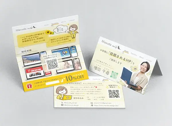 パンフレット ・ チラシ